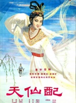手机av在线播放